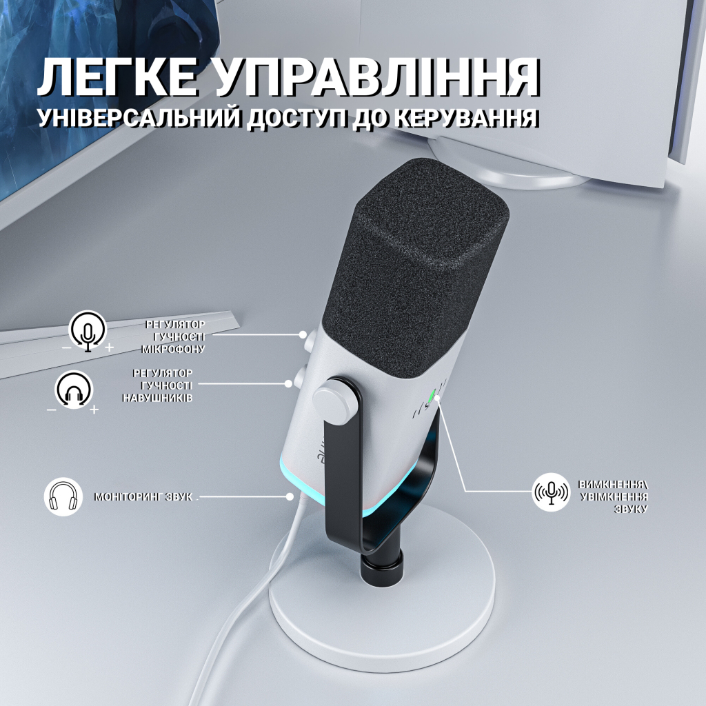 Мікрофон Fifine AM8W USB/XLR White (AM8W) - фото 6 Мікрофон Fifine AM8W USB/XLR White (AM8W) - фото 6
