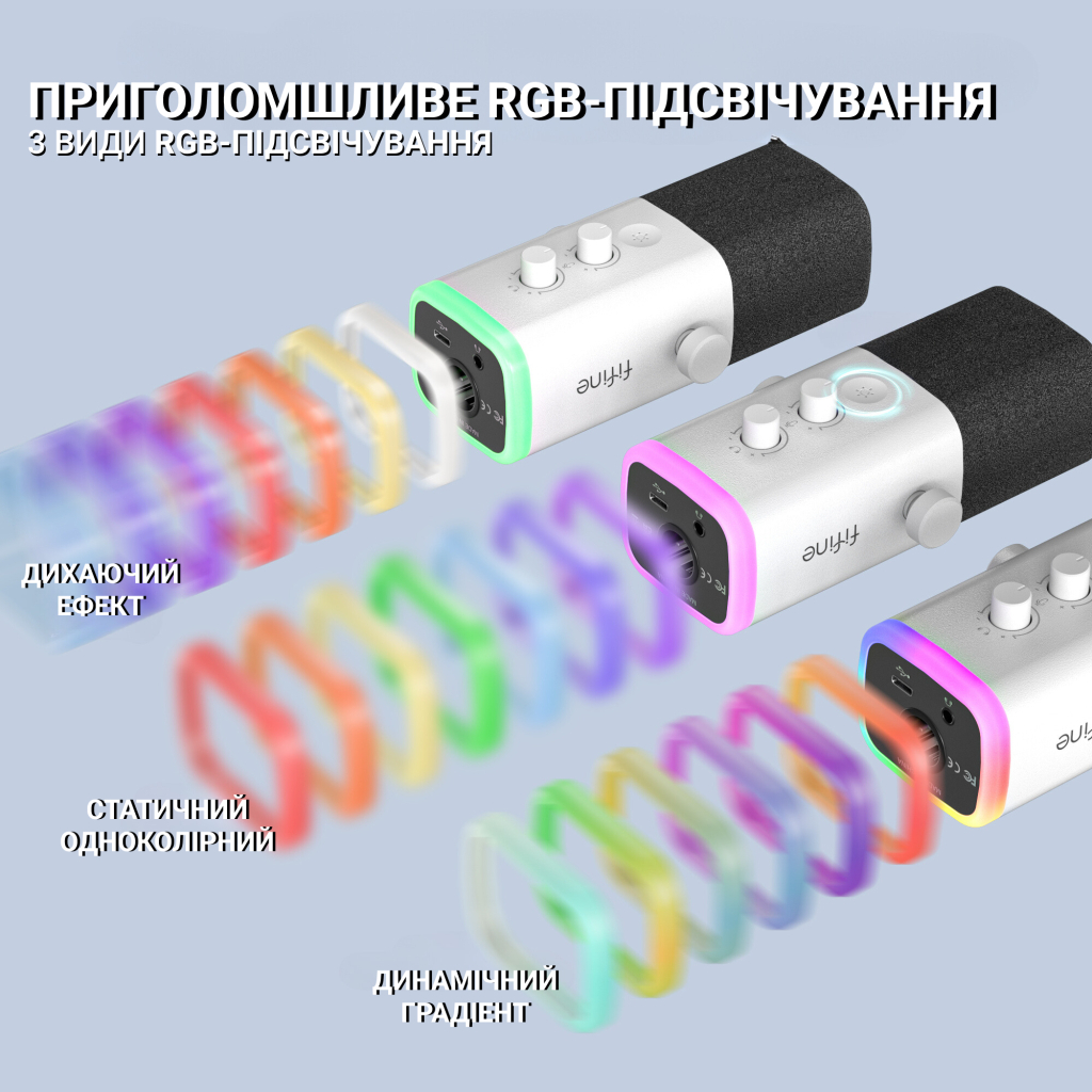 Мікрофон Fifine AM8W USB/XLR White (AM8W) - фото 8 Мікрофон Fifine AM8W USB/XLR White (AM8W) - фото 8