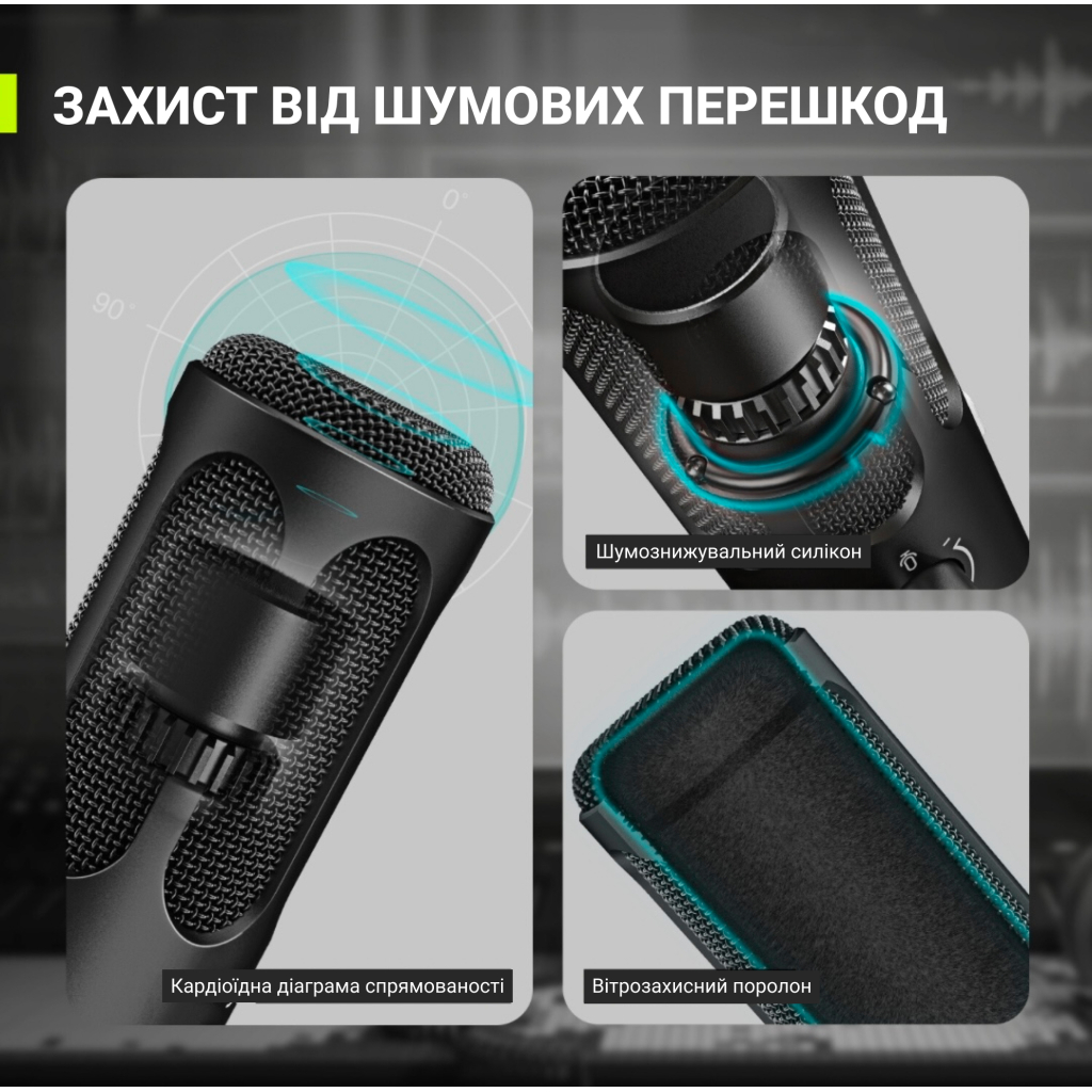 Мікрофон Fifine Tank 3 USB/XLR Black (Tank3) - фото 7 Мікрофон Fifine Tank 3 USB/XLR Black (Tank3) - фото 7
