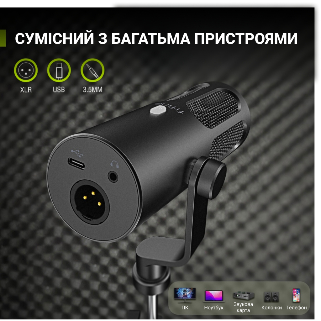 Мікрофон Fifine Tank 3 USB/XLR Black (Tank3) - фото 9 Мікрофон Fifine Tank 3 USB/XLR Black (Tank3) - фото 9
