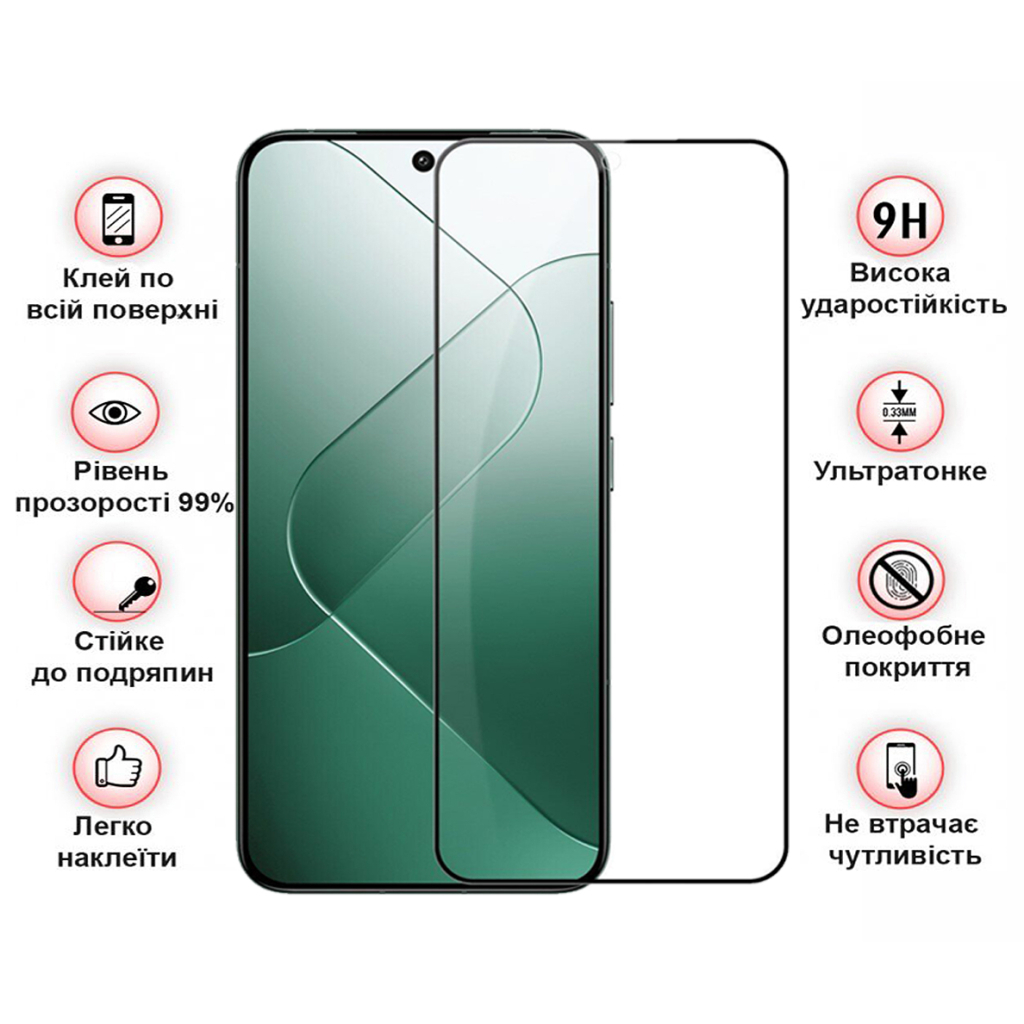 Скло захисне BeCover ZTE Blade A75 Black (711795) - фото 3 Скло захисне BeCover ZTE Blade A75 Black (711795) - фото 3