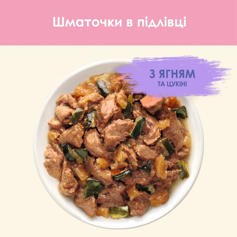 Вологий корм для кішок Purina Cat Chow З Ягням та Цукіні в желе 85 г (8445290426536) - фото 3