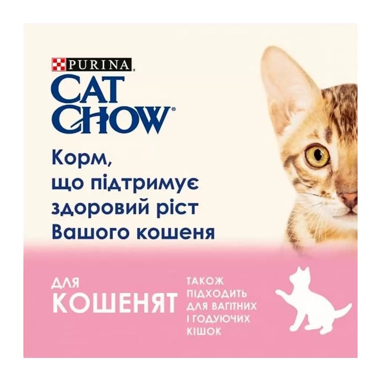 Вологий корм для кішок Purina Cat Chow З Ягням та Цукіні в желе 85 г (8445290426536) - фото 7