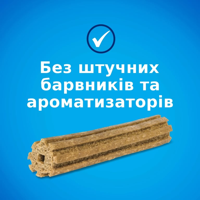 Ласощі для собак Purina DentaLife Small Для підтримки здоров'я порожнини рота 115 г (8445291614550) - фото 4