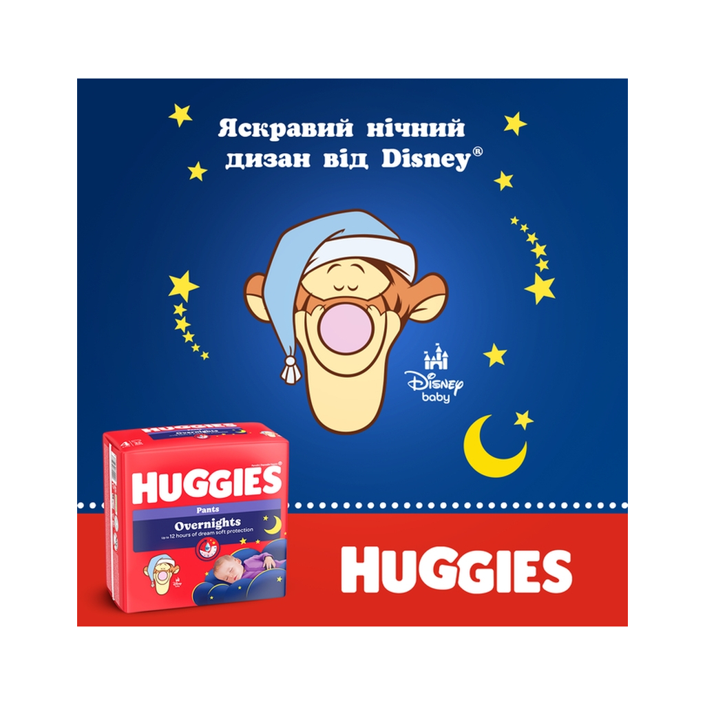 Підгузки Huggies Overnights Pants Трусики 5 12-17 кг 24 шт. (5029053581095) - фото 12 Підгузки Huggies Overnights Pants Трусики 5 12-17 кг 24 шт. (5029053581095) - фото 12