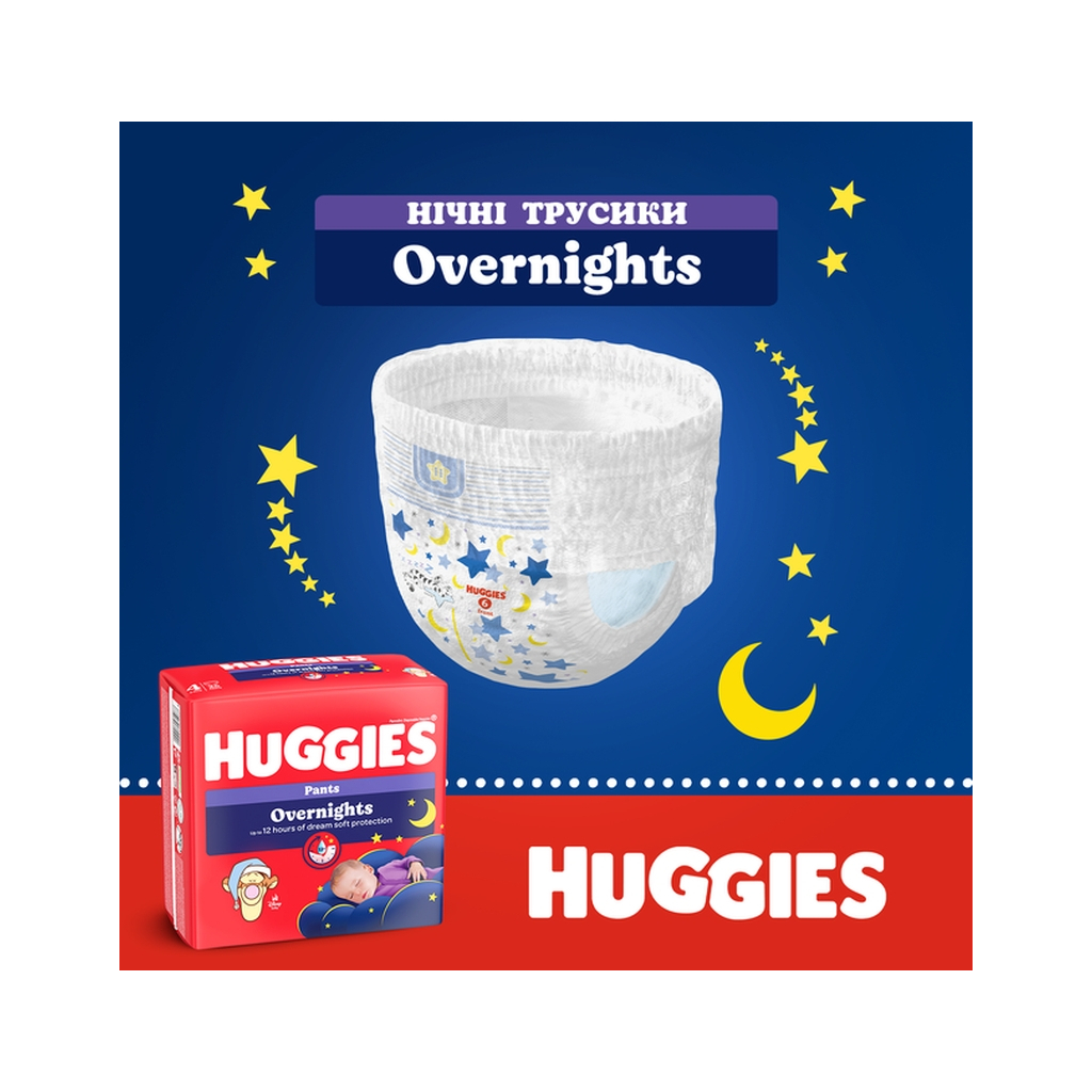 Підгузки Huggies Overnights Pants Трусики 5 12-17 кг 24 шт. (5029053581095) - фото 7 Підгузки Huggies Overnights Pants Трусики 5 12-17 кг 24 шт. (5029053581095) - фото 7