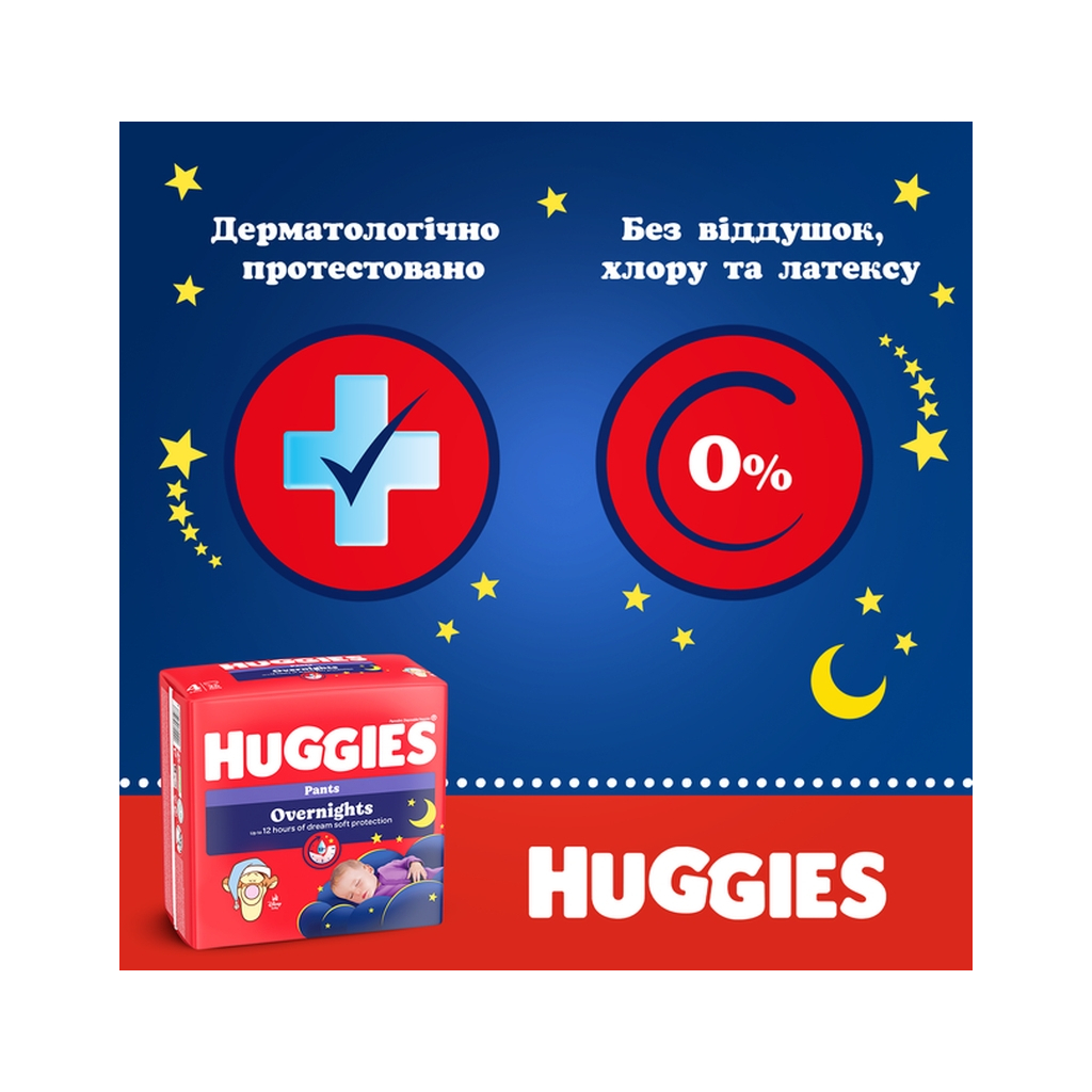 Підгузки Huggies Overnights Pants Трусики 6 15-25 кг 22 шт. (5029053581101) - фото 11 Підгузки Huggies Overnights Pants Трусики 6 15-25 кг 22 шт. (5029053581101) - фото 11