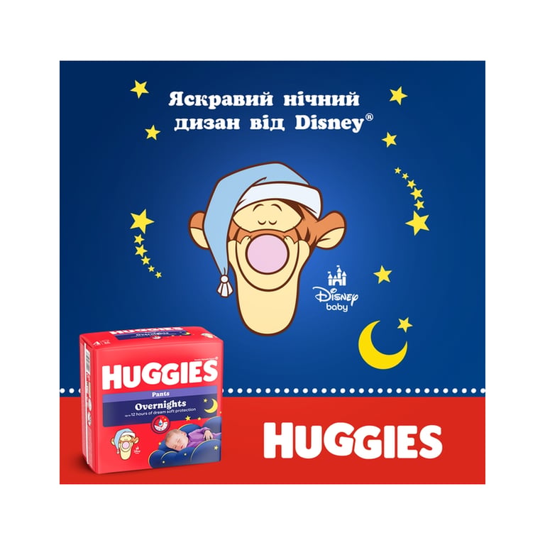 Підгузки Huggies Overnights Pants Трусики 6 15-25 кг 22 шт. (5029053581101) - фото 12