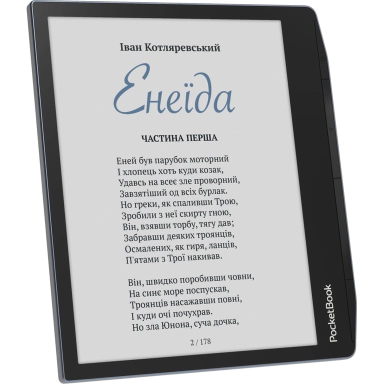 Електронна книга Pocketbook 700 Era Color Stormy Sea (PB700K3-1-CIS) - фото 6