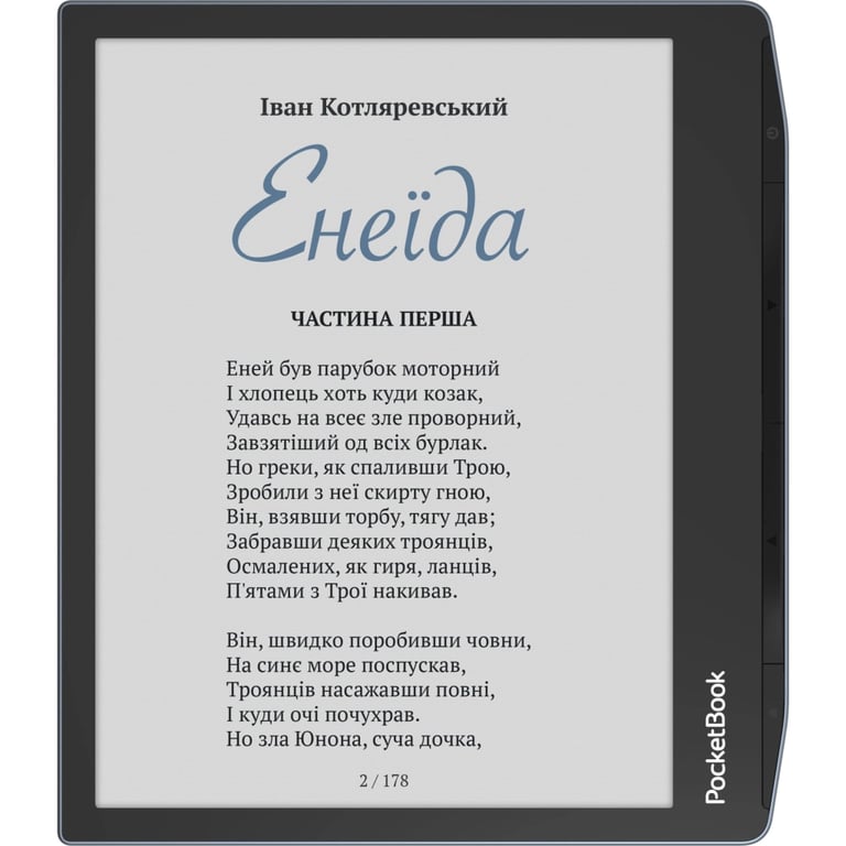 Електронна книга Pocketbook 700 Era Color Stormy Sea (PB700K3-1-CIS) - фото 9