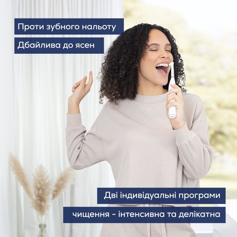 Електрична зубна щітка Beurer TB 30 - фото 8