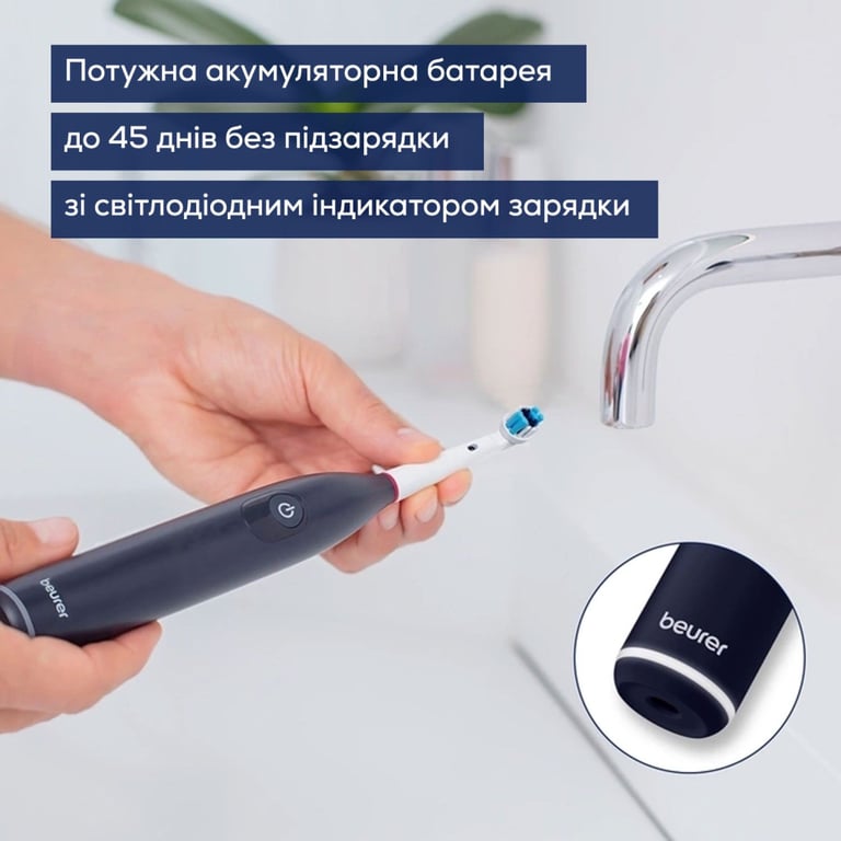 Електрична зубна щітка Beurer TB 50 - фото 8
