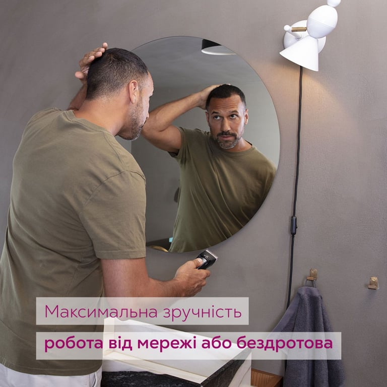 Машинка для стрижки Beurer MN5X - фото 4