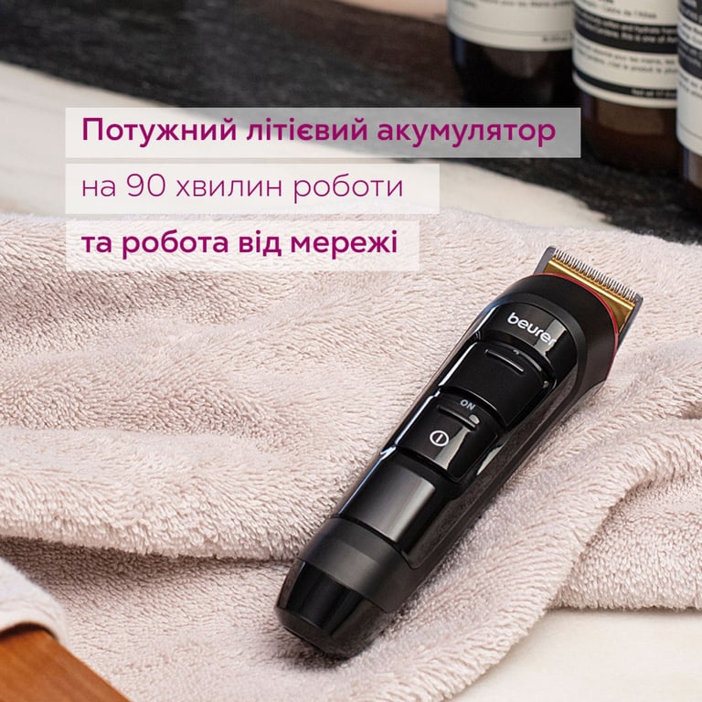 Тример Beurer MN4X - фото 3