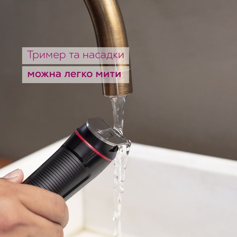 Тример Beurer MN4X - фото 6