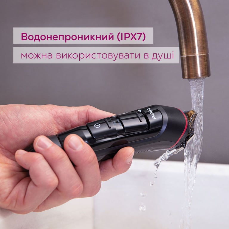 Тример Beurer MN9X - фото 4