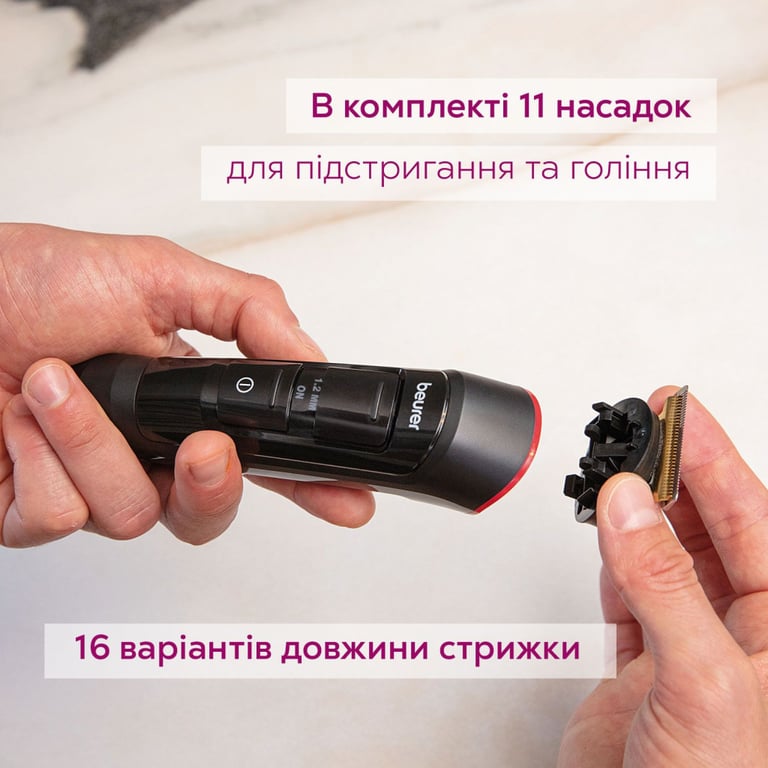 Тример Beurer MN9X - фото 5