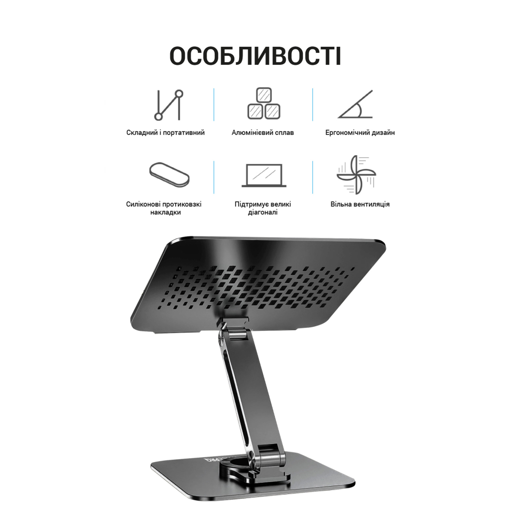 Підставка до ноутбука OfficePro LS112G - фото 6 Підставка до ноутбука OfficePro LS112G - фото 6