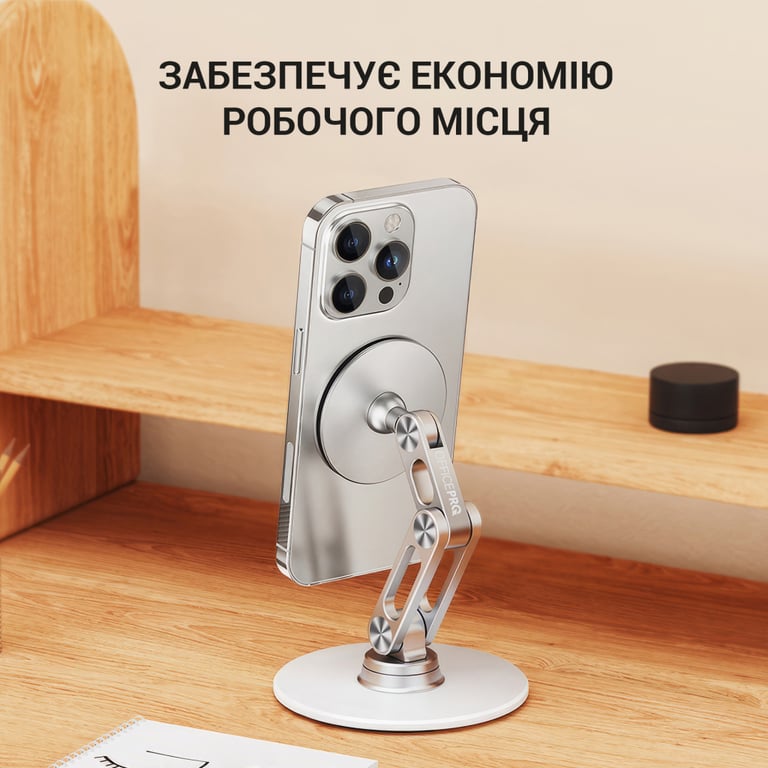 Підставка до планшета OfficePro MS760S магнітна (MS760S) - фото 12