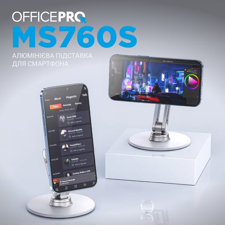 Підставка до планшета OfficePro MS760S магнітна (MS760S) - фото 4