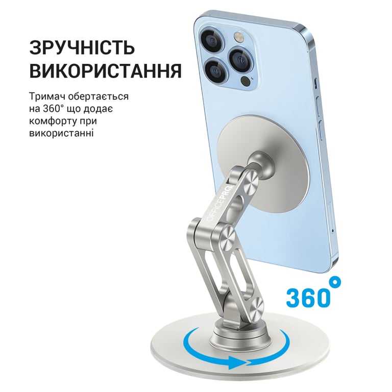 Підставка до планшета OfficePro MS760S магнітна (MS760S) - фото 5