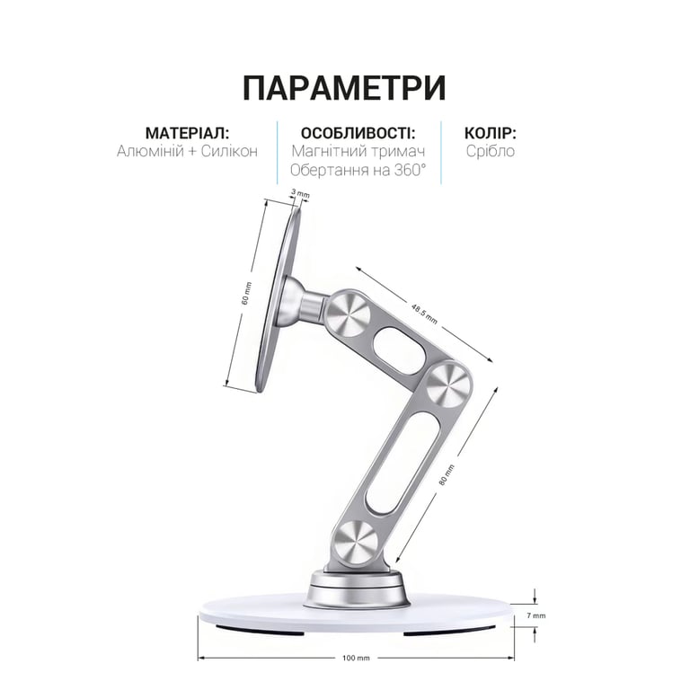 Підставка до планшета OfficePro MS760S магнітна (MS760S) - фото 7
