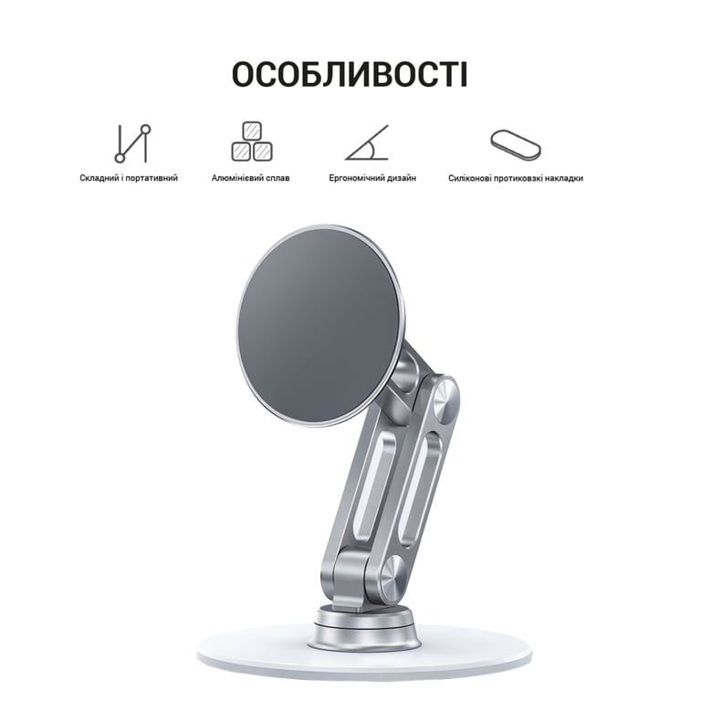 Підставка до планшета OfficePro MS760S магнітна (MS760S) - фото 9