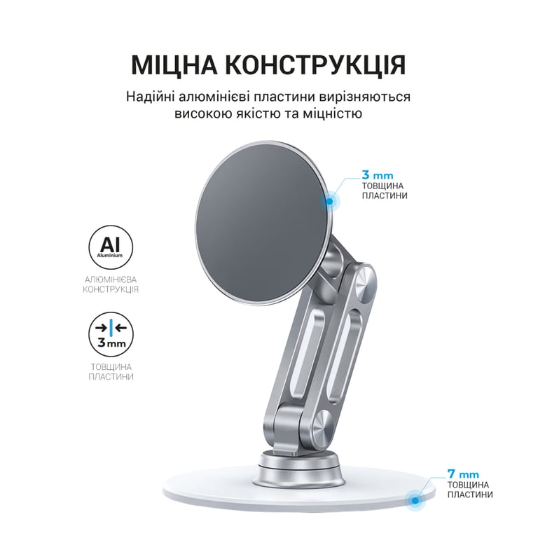 Підставка до планшета OfficePro MS760S магнітна (MS760S) - фото 10