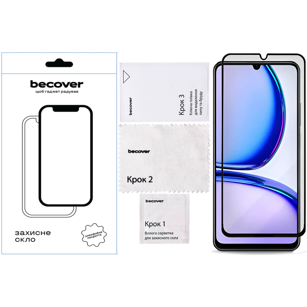 Скло захисне BeCover Realme C61 Black (711809) - фото 4 Скло захисне BeCover Realme C61 Black (711809) - фото 4