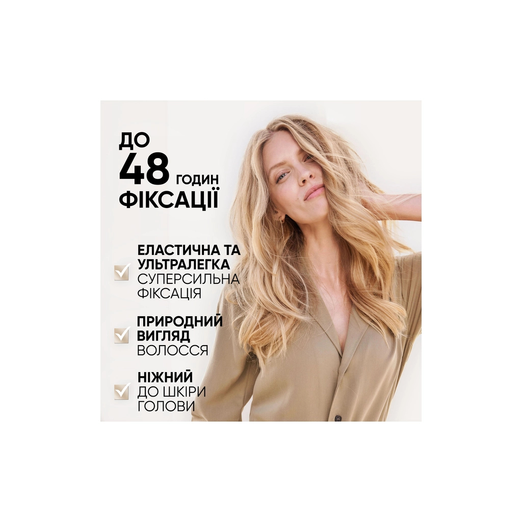 Лак для волосся WellaFlex Fullness Volume 5 Ultra Strong Hold 250 мл (4056800912452) - фото 4 Лак для волосся WellaFlex Fullness Volume 5 Ultra Strong Hold 250 мл (4056800912452) - фото 4