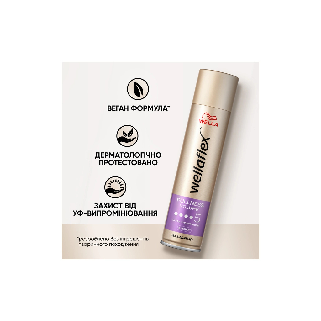 Лак для волосся WellaFlex Fullness Volume 5 Ultra Strong Hold 250 мл (4056800912452) - фото 5 Лак для волосся WellaFlex Fullness Volume 5 Ultra Strong Hold 250 мл (4056800912452) - фото 5