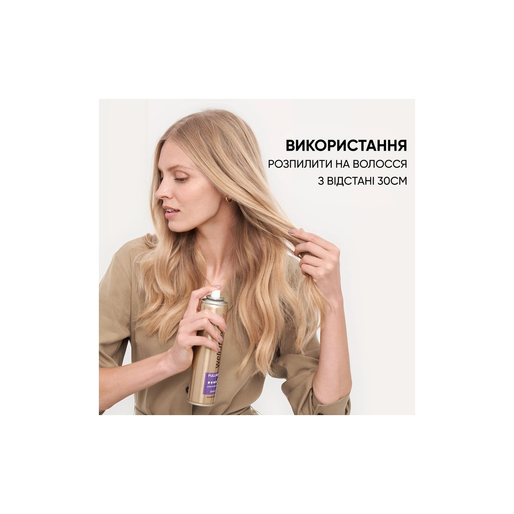 Лак для волосся WellaFlex Fullness Volume 5 Ultra Strong Hold 250 мл (4056800912452) - фото 6 Лак для волосся WellaFlex Fullness Volume 5 Ultra Strong Hold 250 мл (4056800912452) - фото 6
