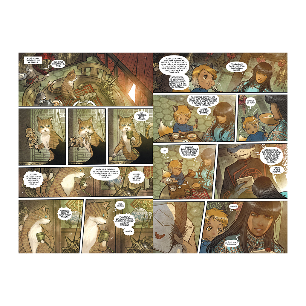 Комікс Монстриця. Том 3. Гавань - Марджорі Лю, Сана Такеда Видавництво РМ (9786178426125) - фото 4 Комікс Монстриця. Том 3. Гавань - Марджорі Лю, Сана Такеда Видавництво РМ (9786178426125) - фото 4