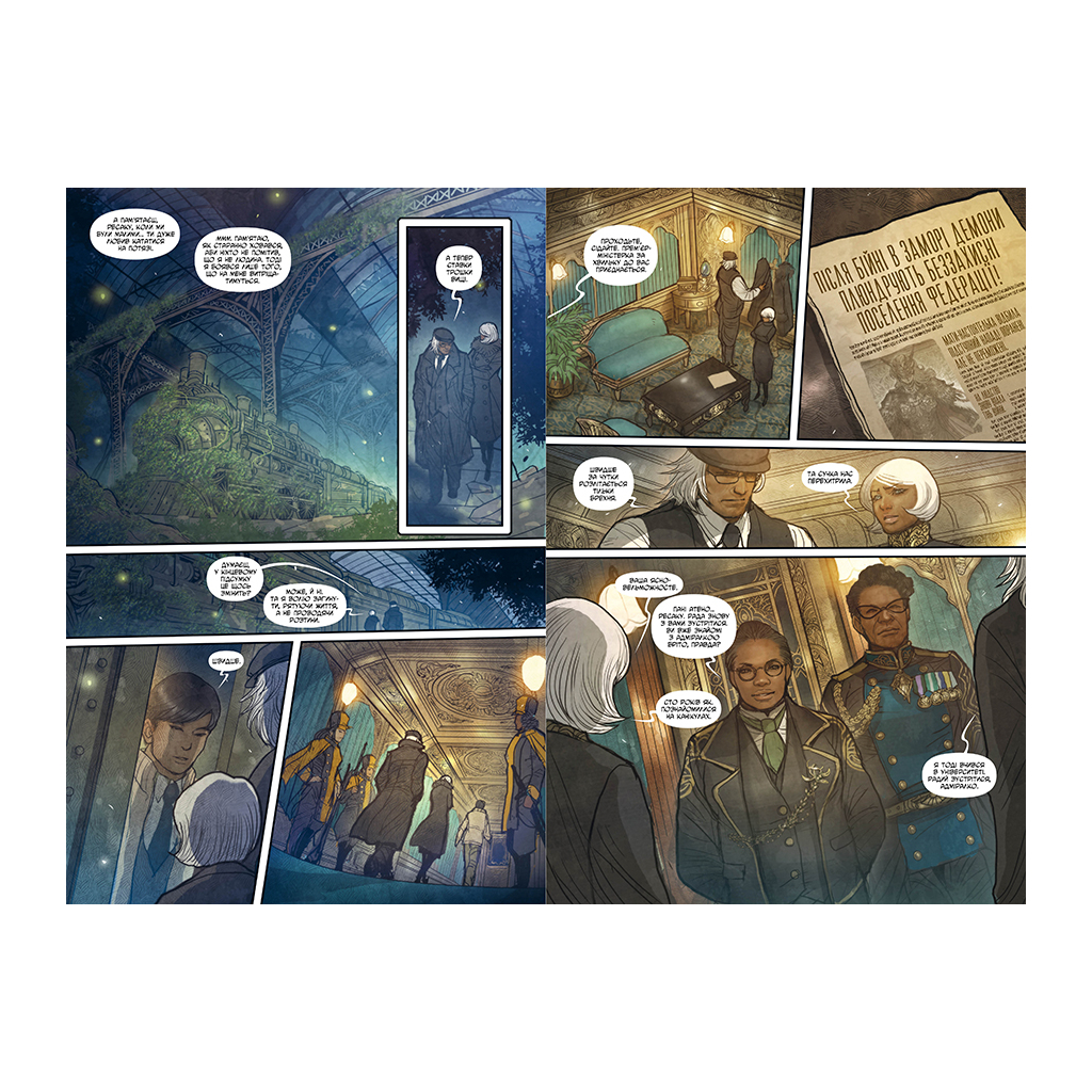 Комікс Монстриця. Том 3. Гавань - Марджорі Лю, Сана Такеда Видавництво РМ (9786178426125) - фото 5 Комікс Монстриця. Том 3. Гавань - Марджорі Лю, Сана Такеда Видавництво РМ (9786178426125) - фото 5