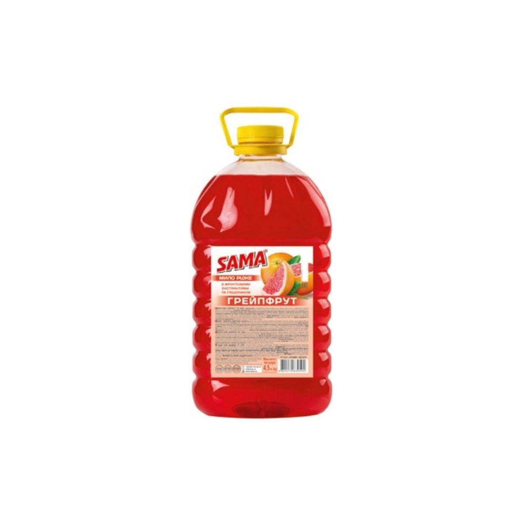 Рідке мило Sama Грейпфрут 4.5 кг (4820270630594) - фото 1 Рідке мило Sama Грейпфрут 4.5 кг (4820270630594) - фото 1
