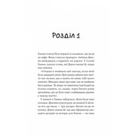 Книга Новий відвідувач кафе на краю світу - Джон П. Стрелекі Vivat (9786171706514) - фото 6
