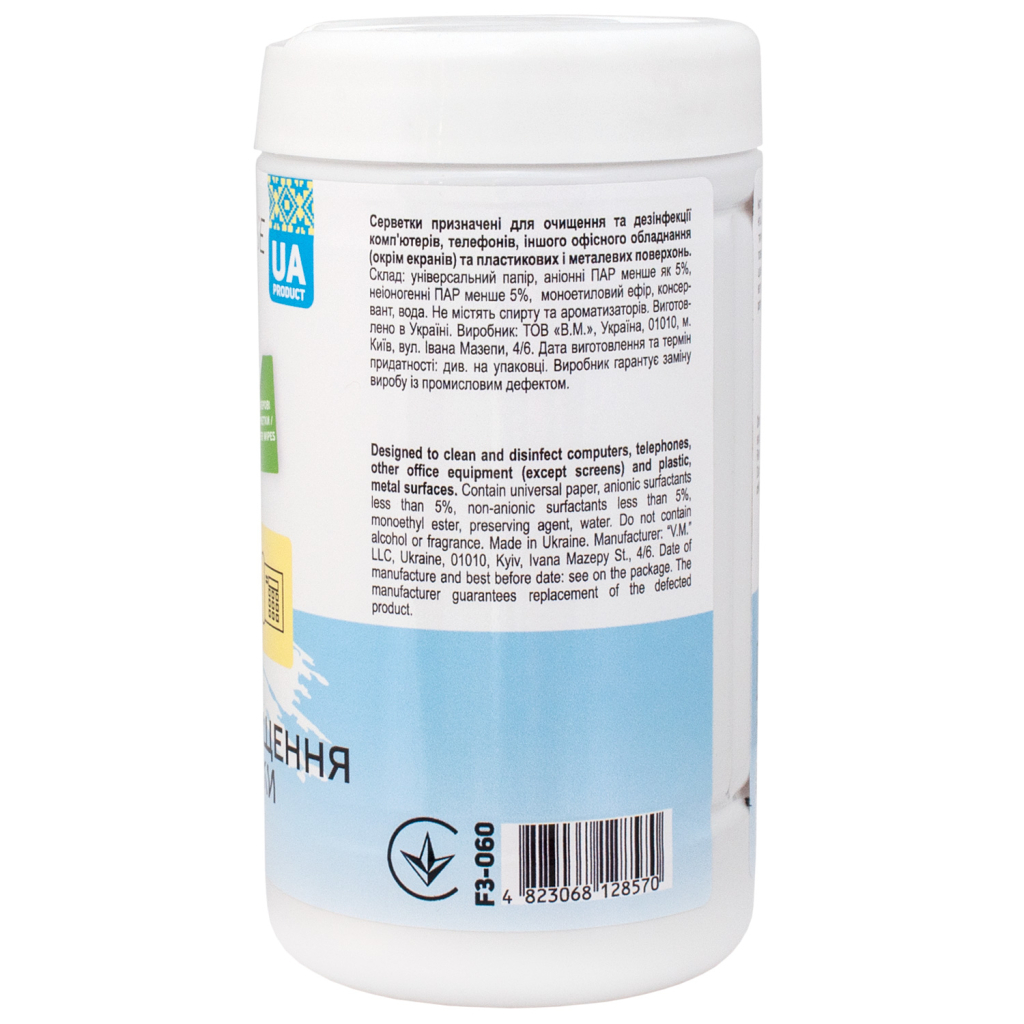 Серветки Patron for technique 100pcs, paper (F3-060) - фото 3 Серветки Patron for technique 100pcs, paper (F3-060) - фото 3