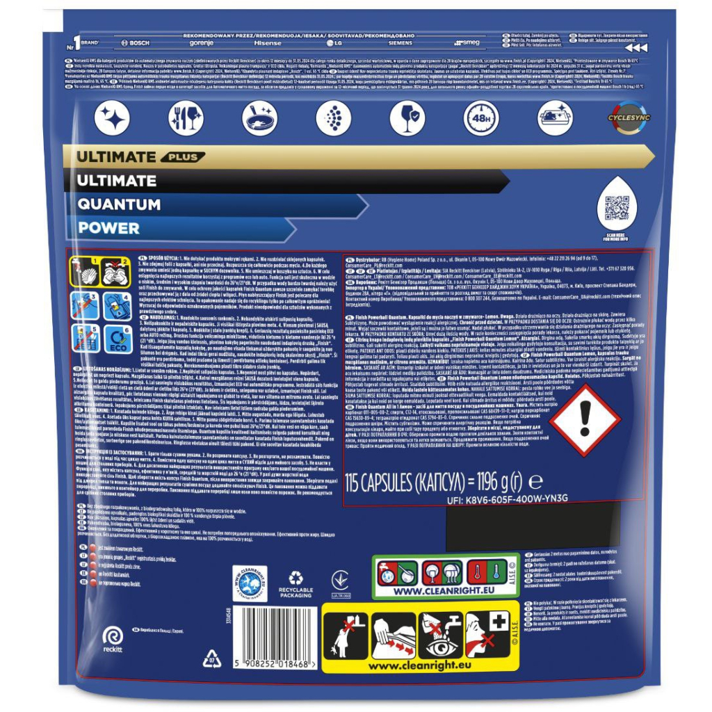 Таблетки для посудомийних машин Finish Quantum All in 1 Лимон 115 шт. (5908252009671/5908252018468) - фото 2 Таблетки для посудомийних машин Finish Quantum All in 1 Лимон 115 шт. (5908252009671/5908252018468) - фото 2