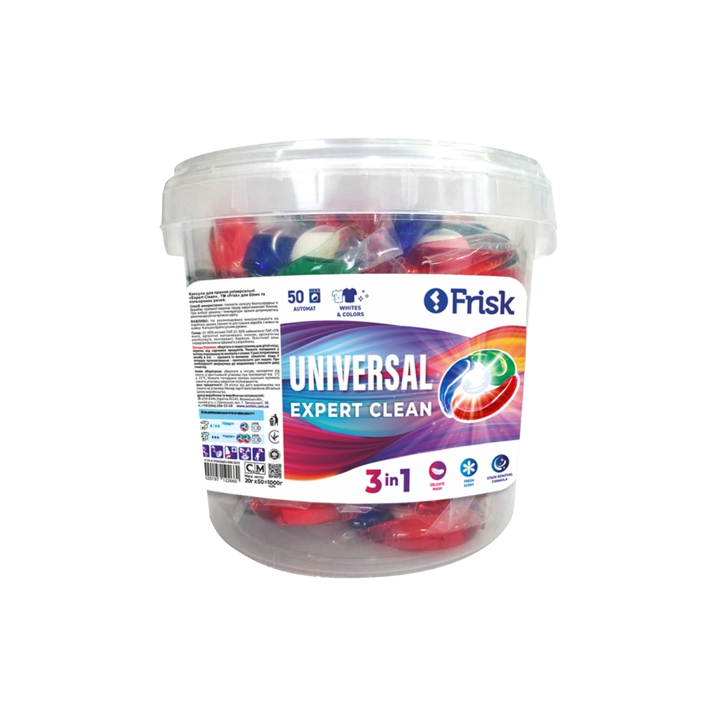 Капсули для прання Frisk Expert Clean Universal 50 шт. (4820197122660) - фото 1 Капсули для прання Frisk Expert Clean Universal 50 шт. (4820197122660) - фото 1