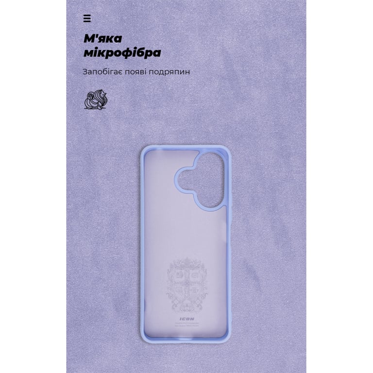 Чохол до мобільного телефона Armorstandart ICON Xiaomi Redmi 13 4G / Poco M6 4G Lavender (ARM78265) - фото 4