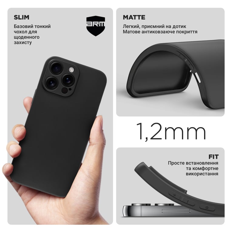 Чохол до мобільного телефона Armorstandart Matte Slim Fit Apple iPhone 16 Pro Max Camera cover Black (ARM78499) - фото 3