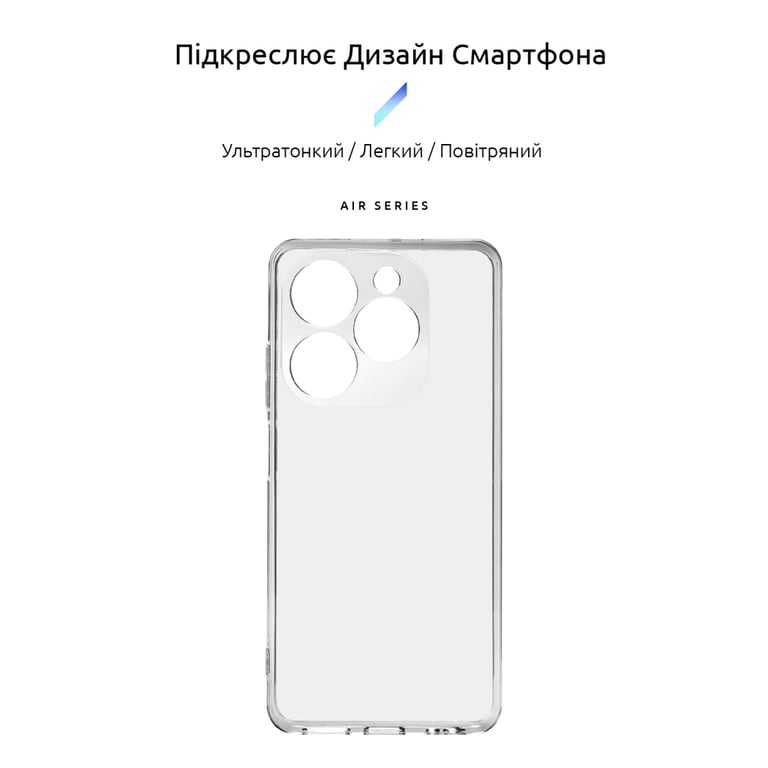 Чохол до мобільного телефона Armorstandart Air Infinix Smart 8 Camera cover Clear (ARM73222) - фото 3