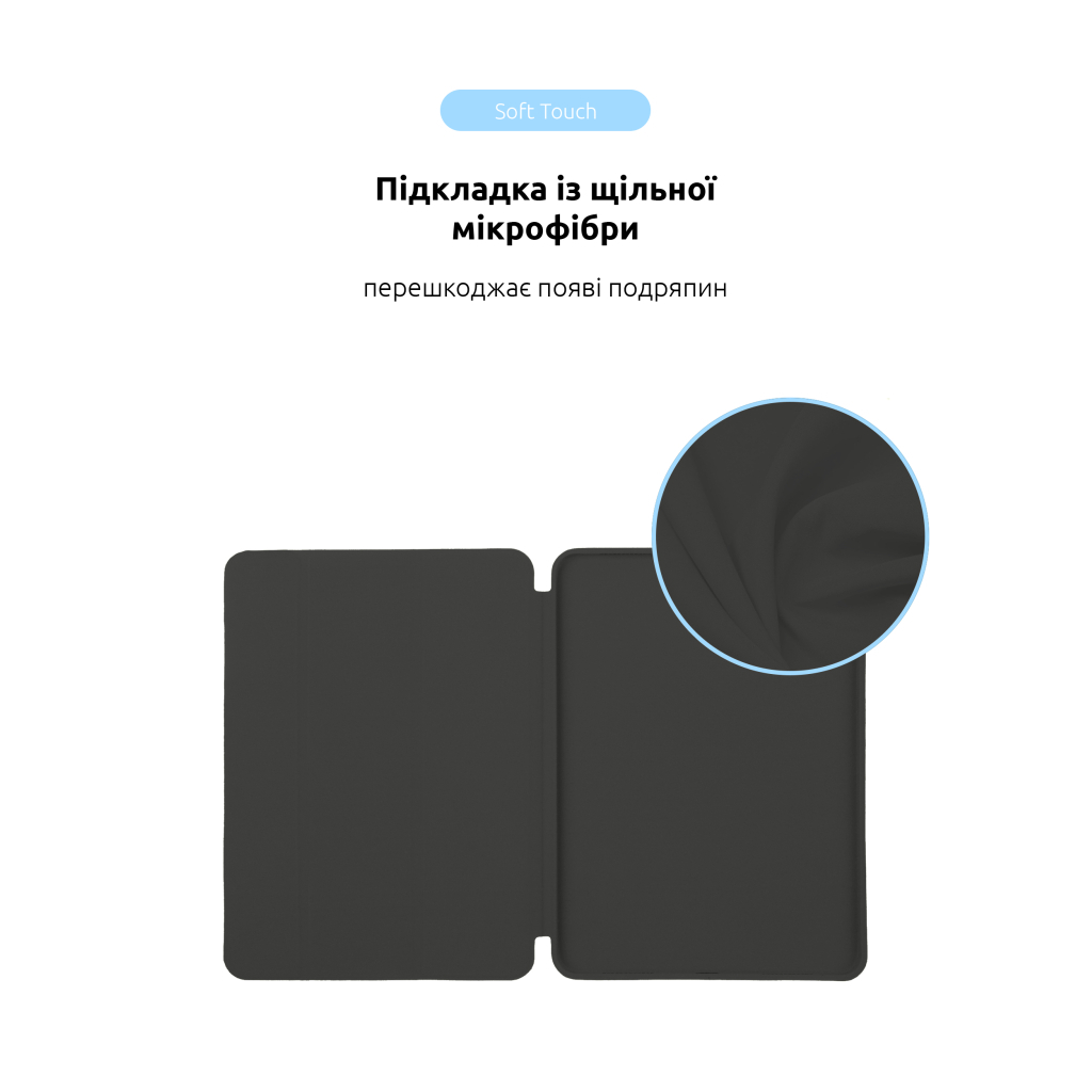 Чохол до планшета Armorstandart Smart Case iPad Air 11 2024 Charcoal Grey (ARM78143) - фото 6 Чохол до планшета Armorstandart Smart Case iPad Air 11 2024 Charcoal Grey (ARM78143) - фото 6