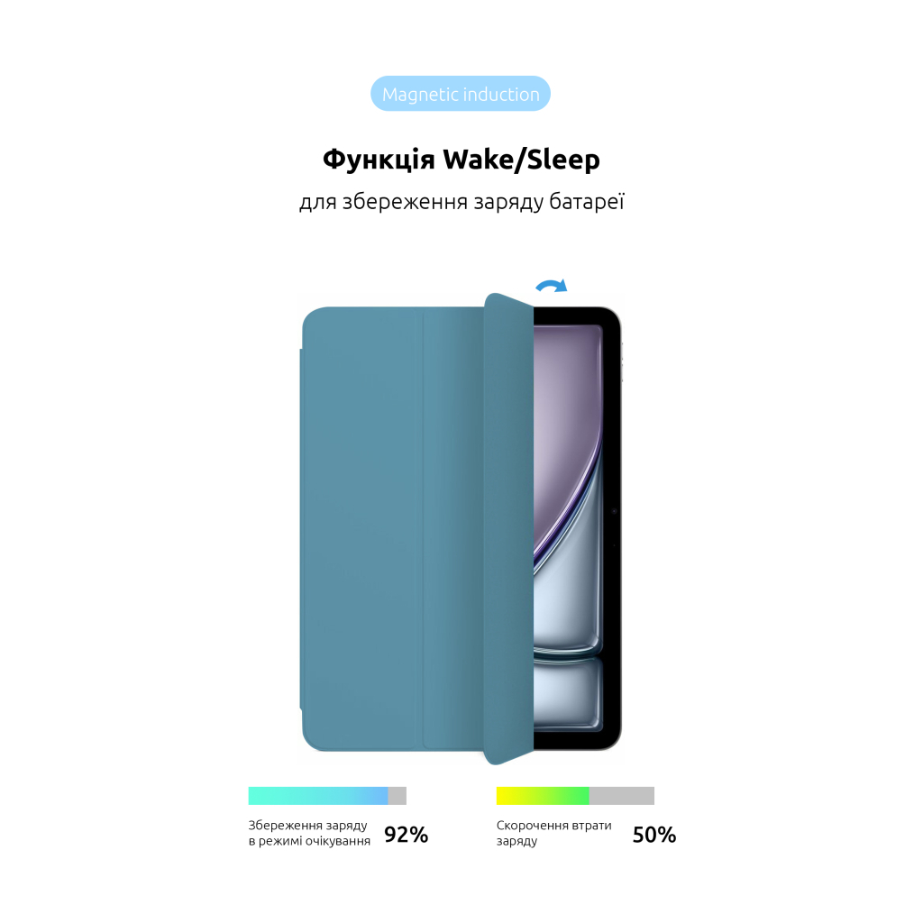 Чохол до планшета Armorstandart Smart Case iPad Air 11 2024 Denim (ARM74640) - фото 4 Чохол до планшета Armorstandart Smart Case iPad Air 11 2024 Denim (ARM74640) - фото 4