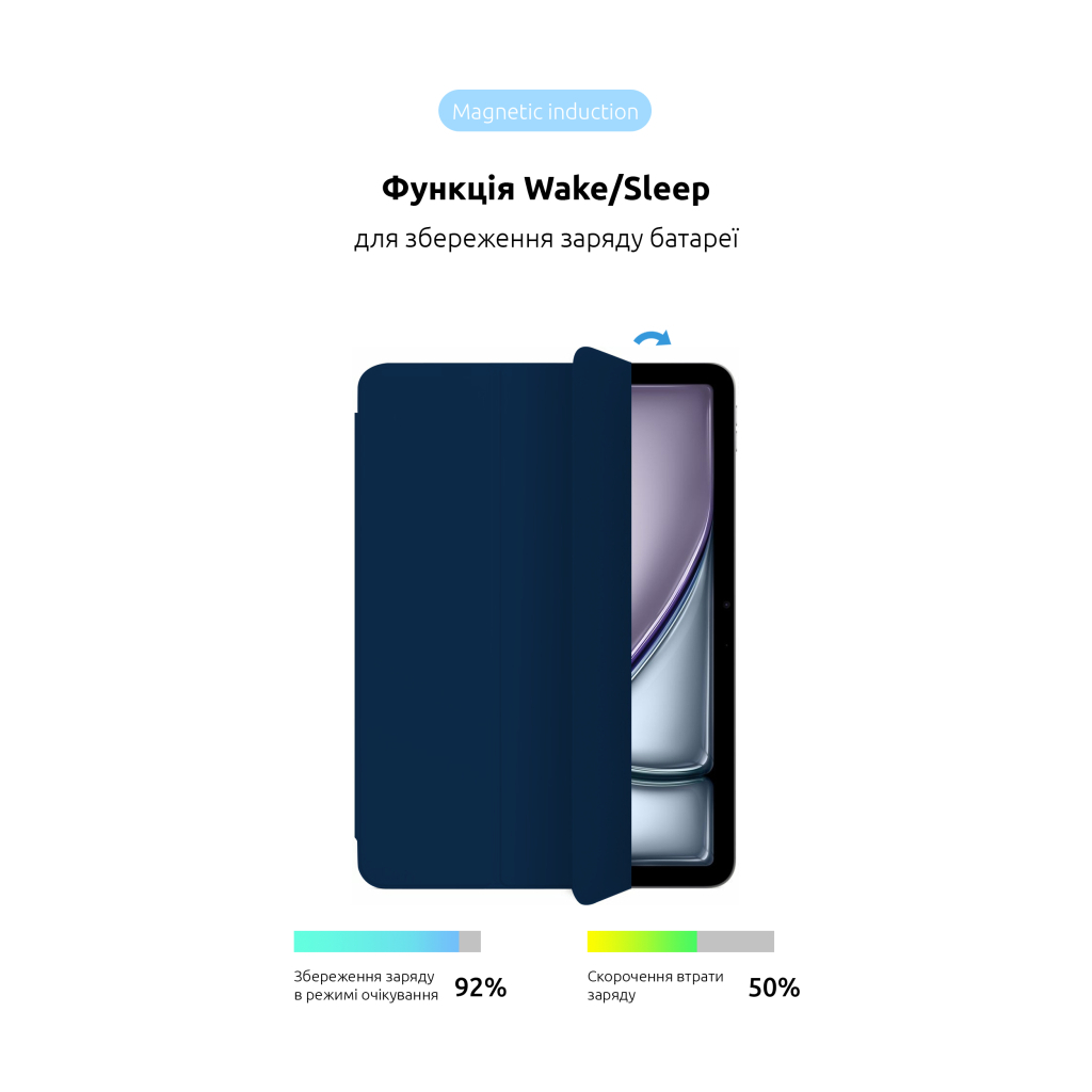 Чохол до планшета Armorstandart Smart Case iPad Air 11 2024 Midnight Blue (ARM78295) - фото 4 Чохол до планшета Armorstandart Smart Case iPad Air 11 2024 Midnight Blue (ARM78295) - фото 4