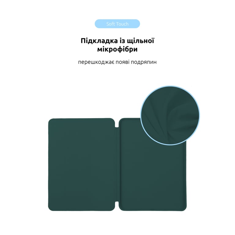 Чохол до планшета Armorstandart Smart Case iPad Air 11 2024 Pine Green (ARM78144) - фото 6