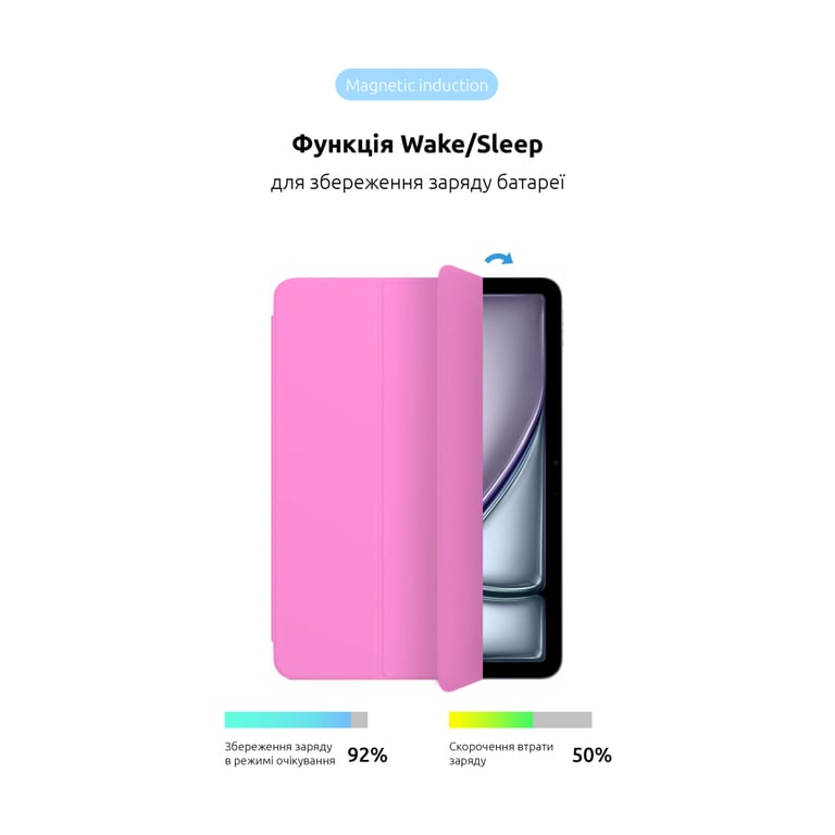 Чохол до планшета Armorstandart Smart Case iPad Air 11 2024 Pink (ARM78145) - фото 4
