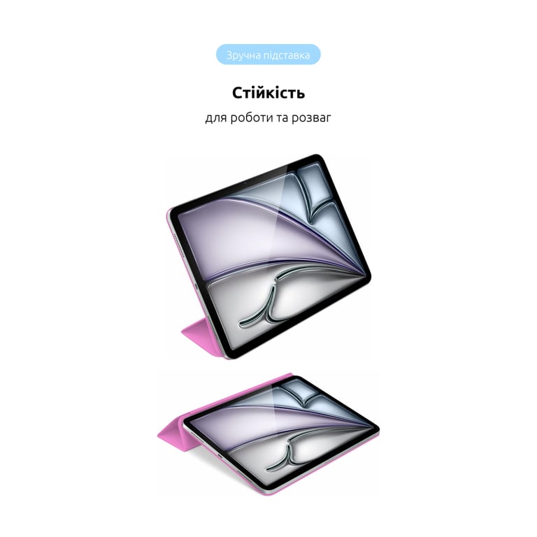 Чохол до планшета Armorstandart Smart Case iPad Air 11 2024 Pink (ARM78145) - фото 5
