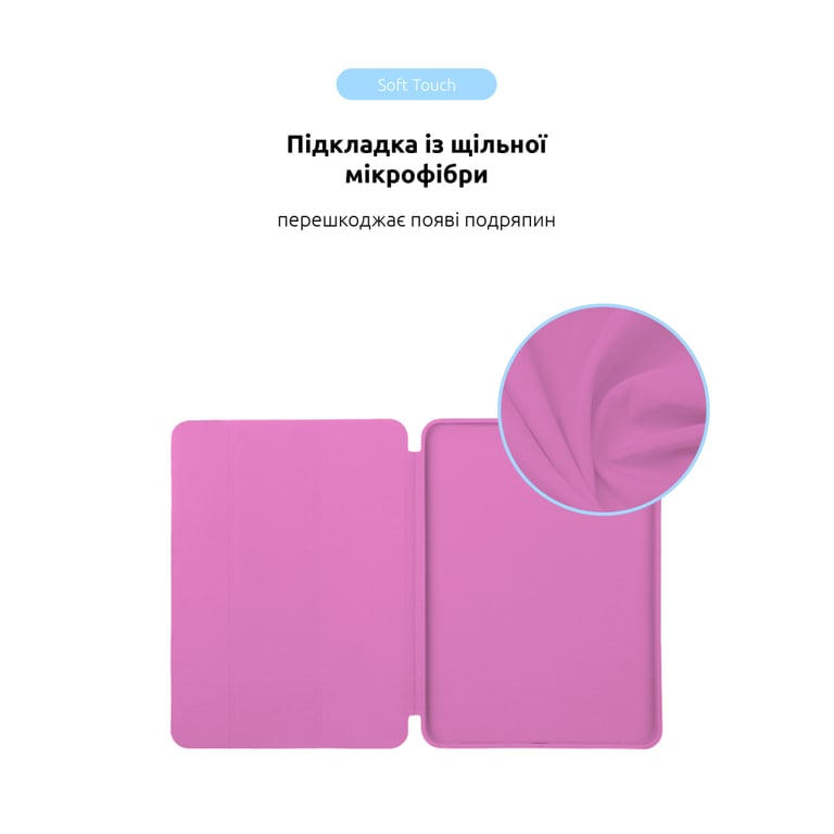 Чохол до планшета Armorstandart Smart Case iPad Air 11 2024 Pink (ARM78145) - фото 6