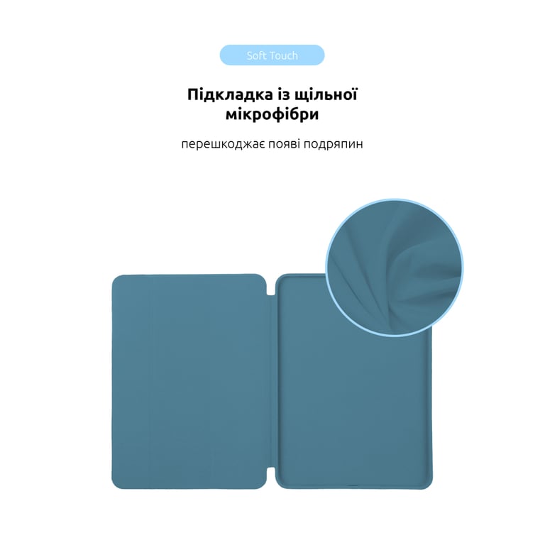 Чохол до планшета Armorstandart Smart Case iPad Pro 11 2024 Denim (ARM74642) - фото 6